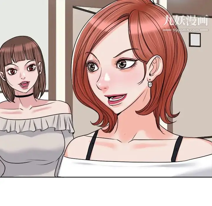 漫画《当真爱找上门来》第23话第63张图
