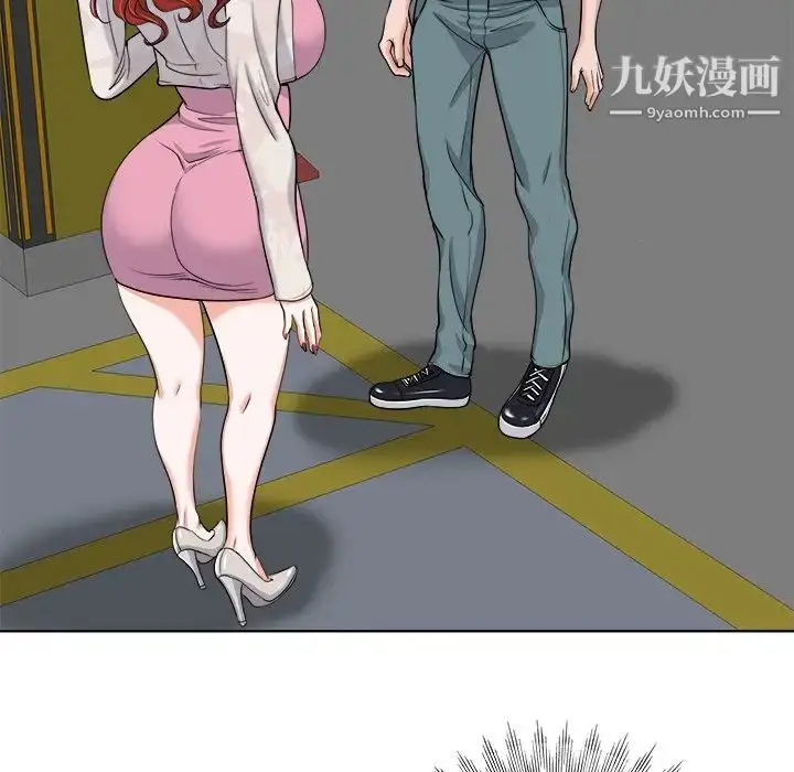 漫画《当真爱找上门来》第23话第71张图