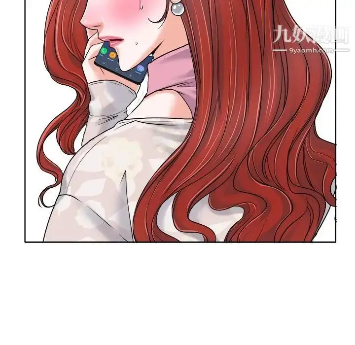 漫画《当真爱找上门来》第23话第76张图