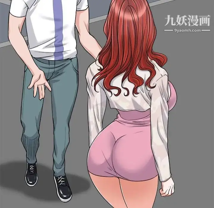 漫画《当真爱找上门来》第23话第85张图