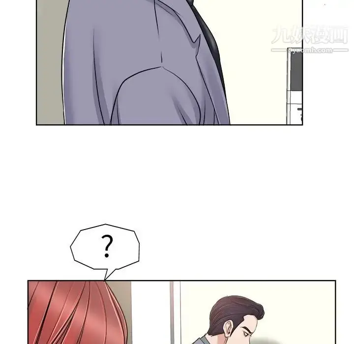 漫画《当真爱找上门来》第19话第101张图