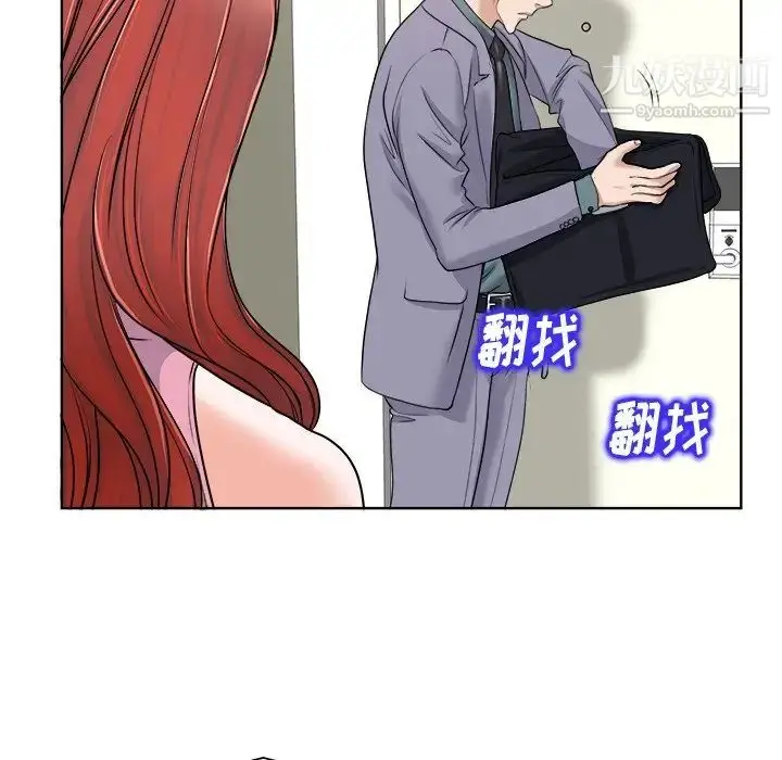 漫画《当真爱找上门来》第19话第102张图