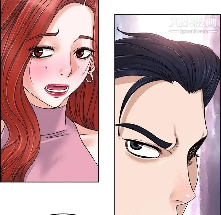 漫画《当真爱找上门来》第19话第105张图