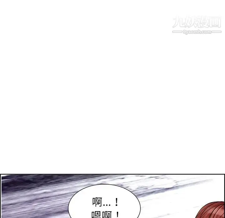漫画《当真爱找上门来》第19话第11张图