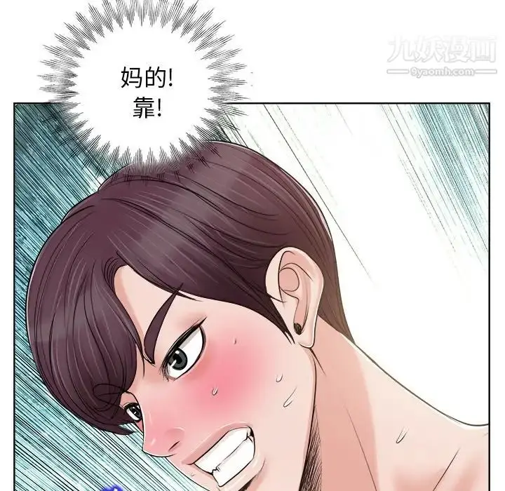 漫画《当真爱找上门来》第19话第51张图