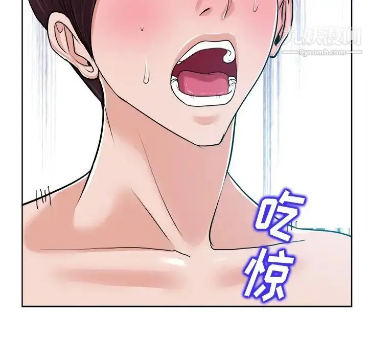 漫画《当真爱找上门来》第19话第67张图