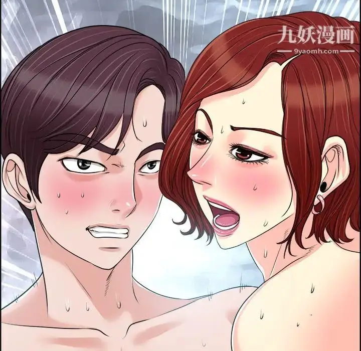 漫画《当真爱找上门来》第19话第75张图