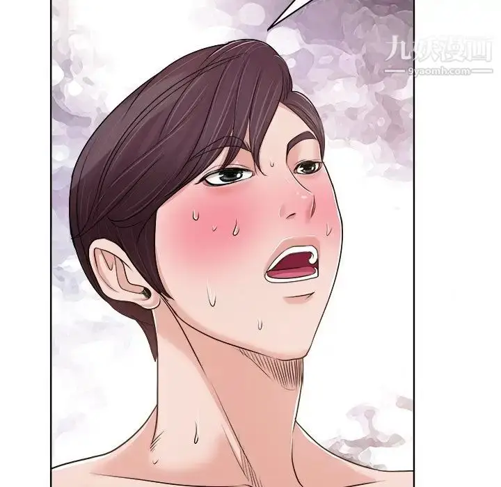 漫画《当真爱找上门来》第19话第90张图
