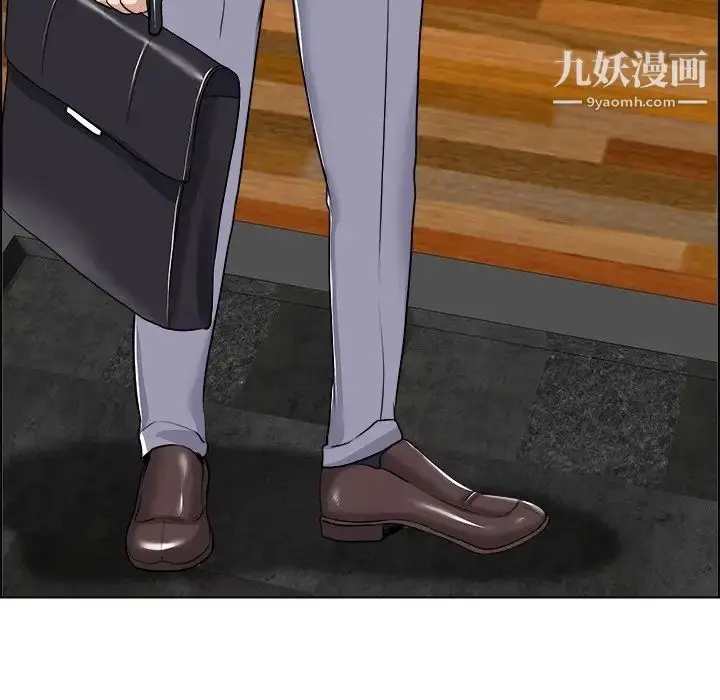 漫画《当真爱找上门来》第19话第99张图