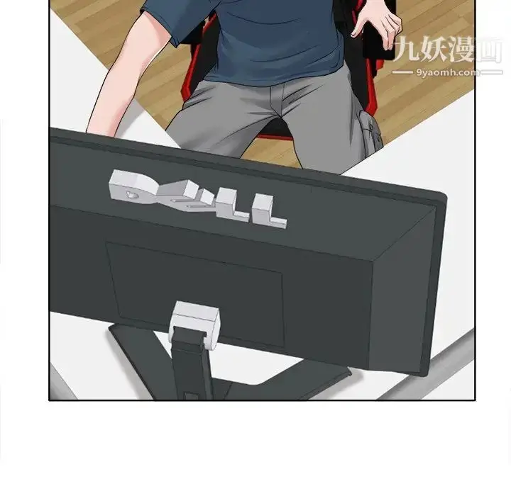 漫画《当真爱找上门来》第12话第22张图