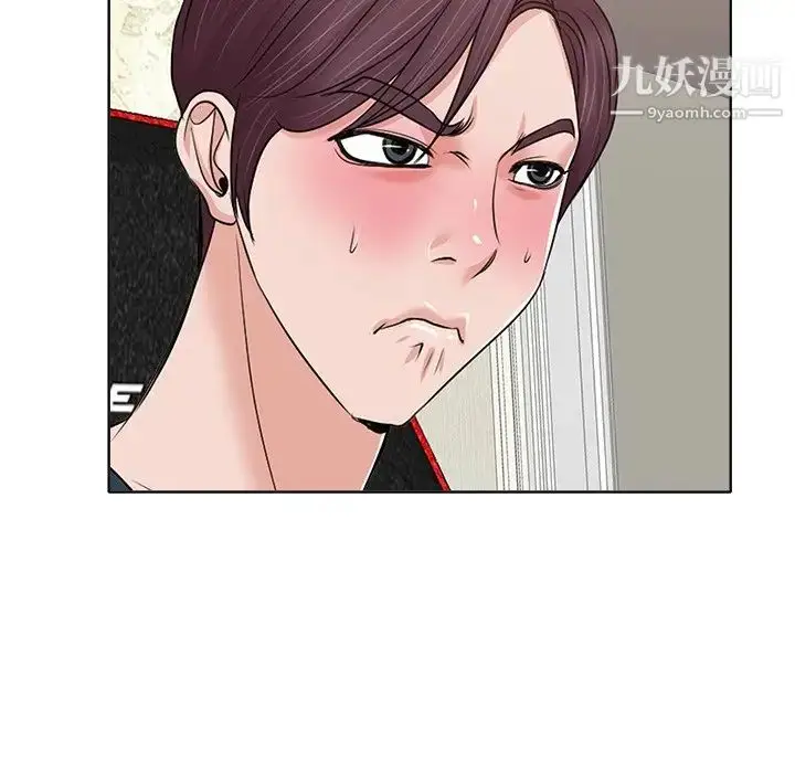 漫画《当真爱找上门来》第12话第39张图