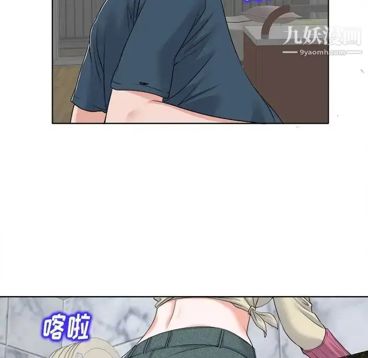 漫画《当真爱找上门来》第12话第81张图