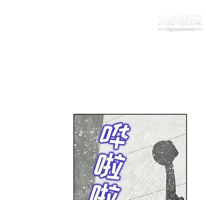 漫画《当真爱找上门来》第25话第107张图