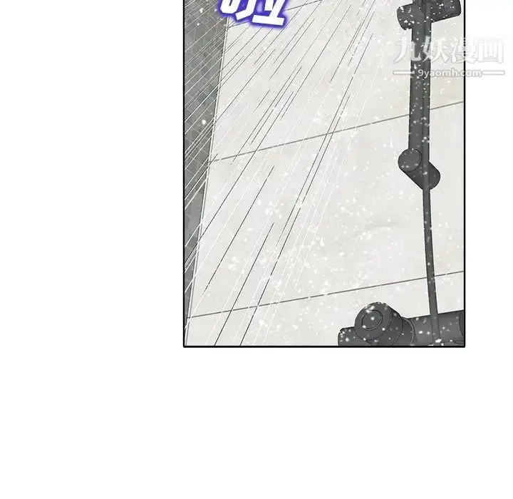 漫画《当真爱找上门来》第25话第108张图