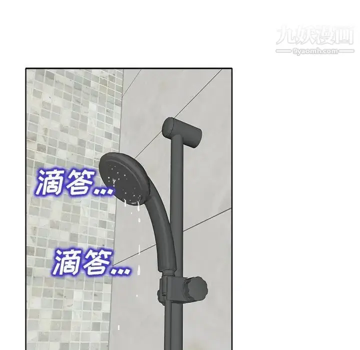 漫画《当真爱找上门来》第25话第109张图