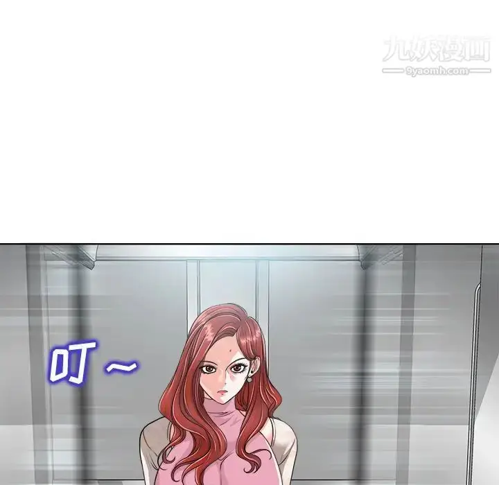 漫画《当真爱找上门来》第25话第16张图