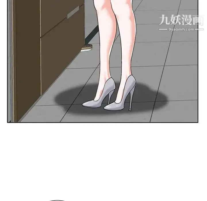 漫画《当真爱找上门来》第25话第20张图