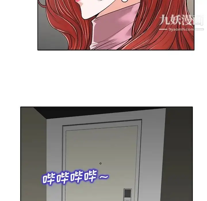 漫画《当真爱找上门来》第25话第24张图