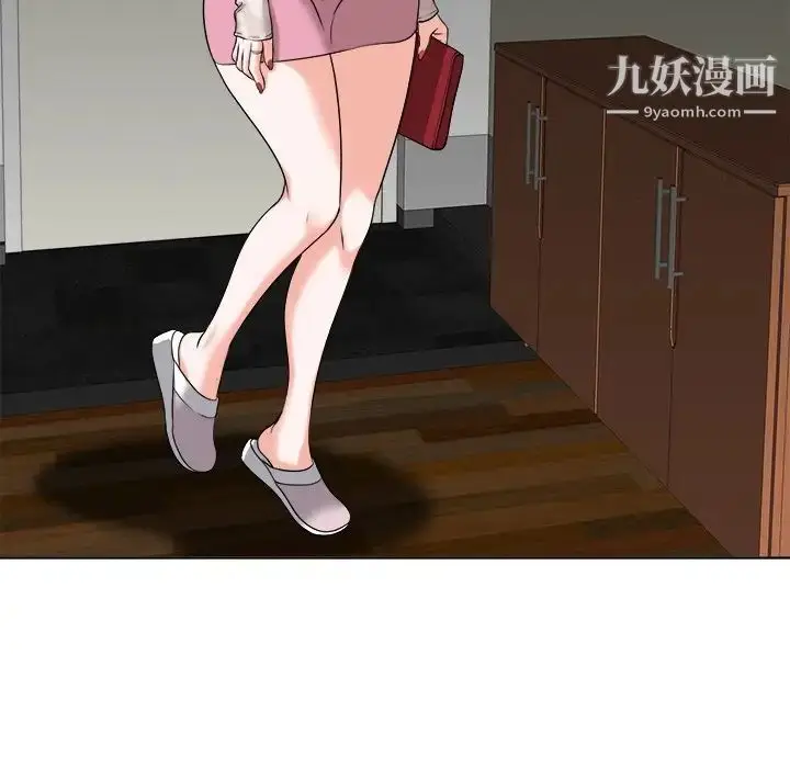 漫画《当真爱找上门来》第25话第28张图