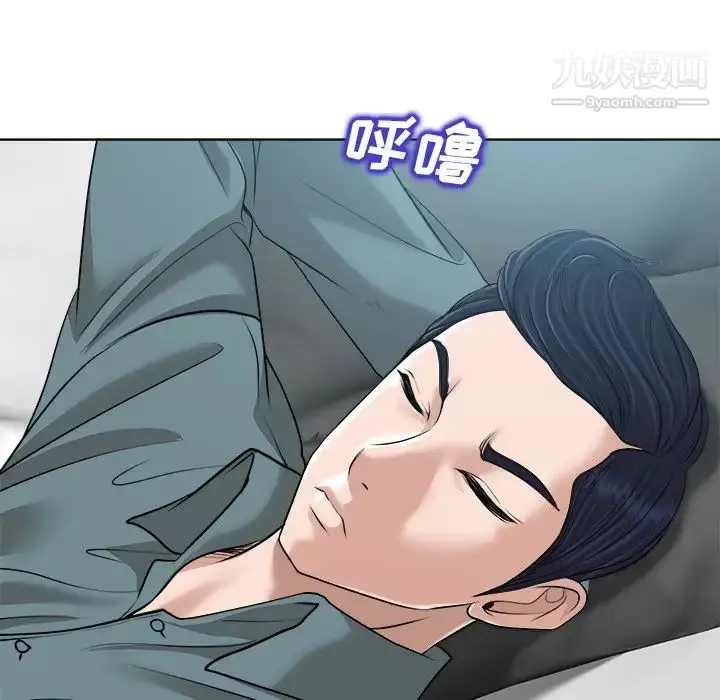 漫画《当真爱找上门来》第25话第32张图