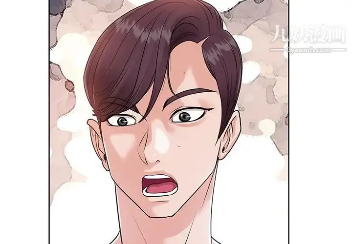 漫画《当真爱找上门来》第25话第4张图