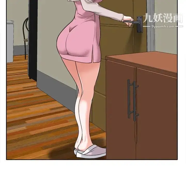 漫画《当真爱找上门来》第25话第44张图