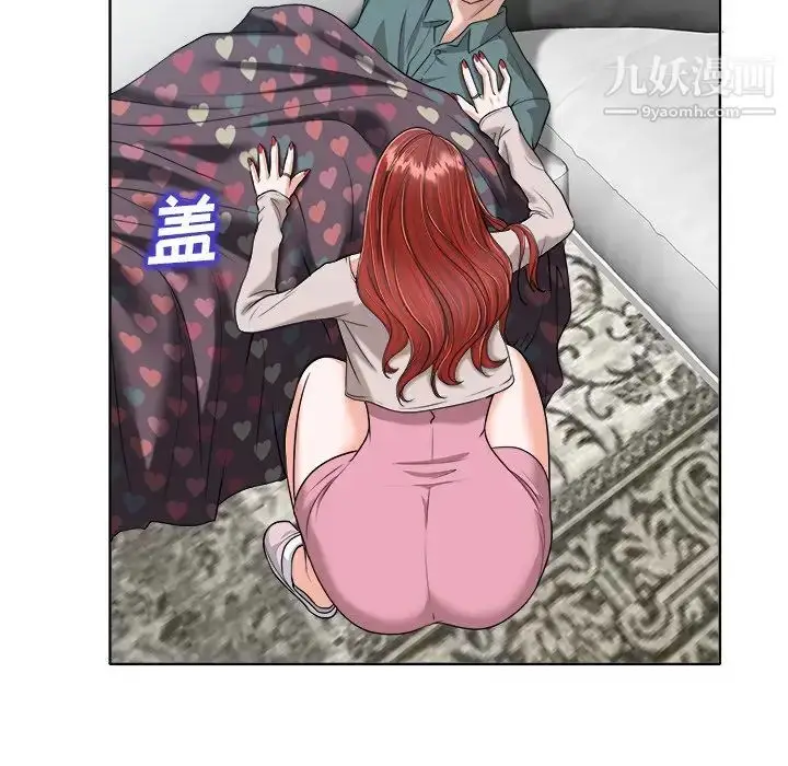 漫画《当真爱找上门来》第25话第47张图