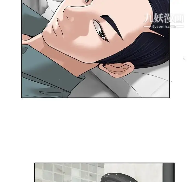 漫画《当真爱找上门来》第25话第56张图