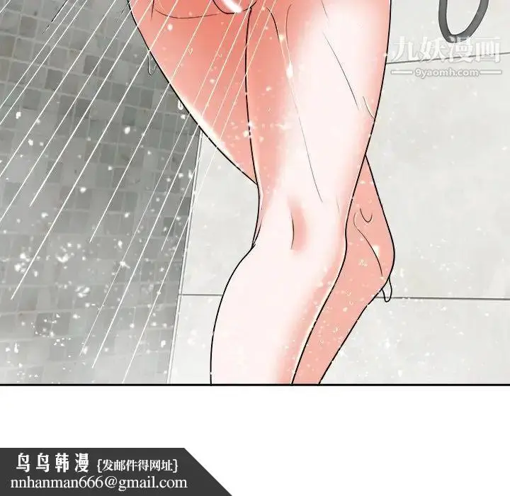 漫画《当真爱找上门来》第25话第61张图