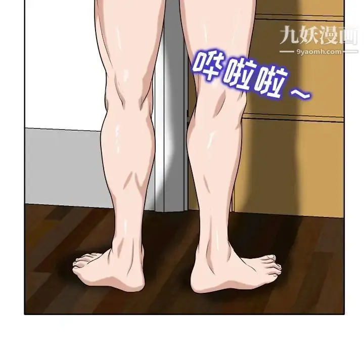 漫画《当真爱找上门来》第25话第67张图