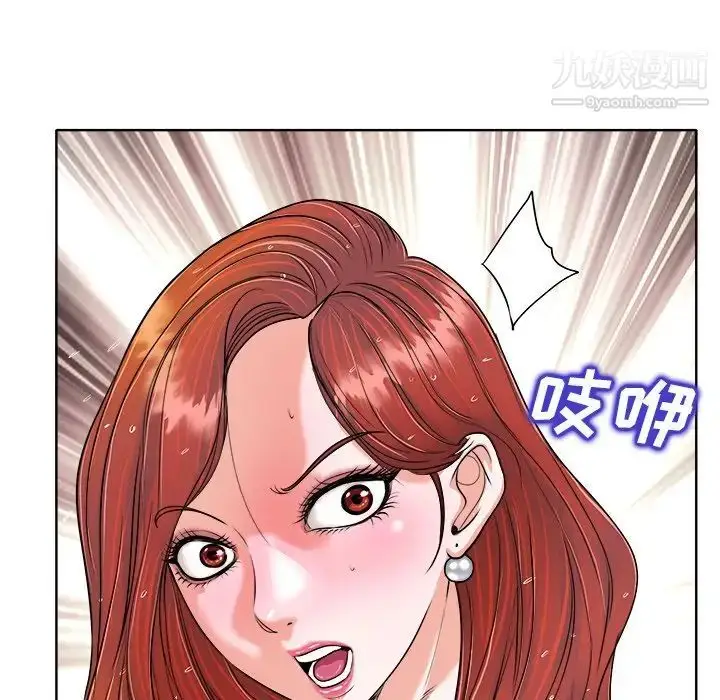 漫画《当真爱找上门来》第25话第69张图