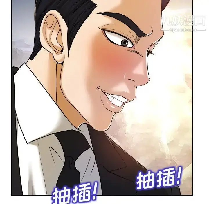 漫画《当真爱找上门来》第30话第100张图