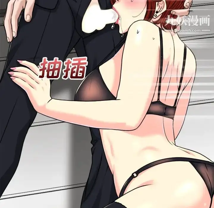 漫画《当真爱找上门来》第30话第104张图