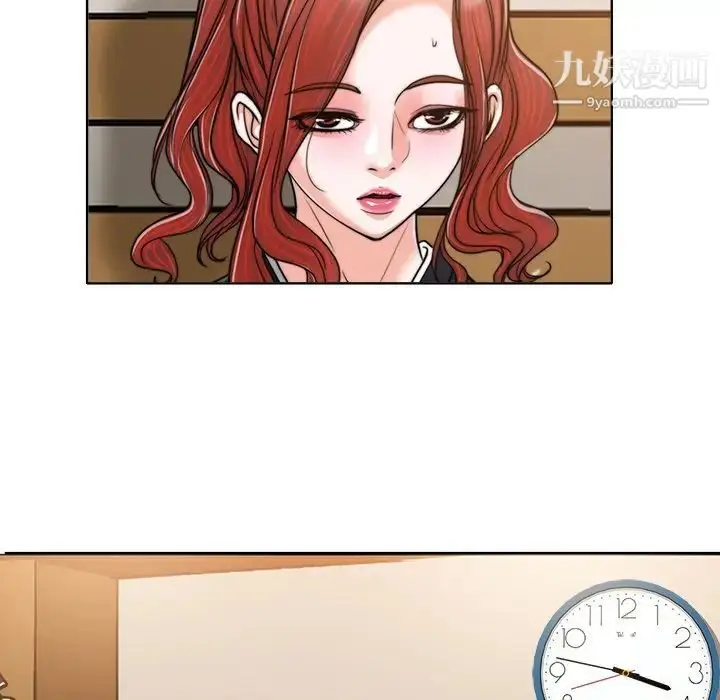 漫画《当真爱找上门来》第30话第109张图