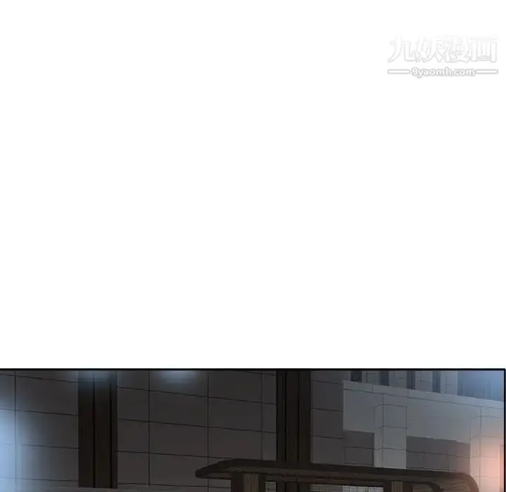 漫画《当真爱找上门来》第30话第13张图