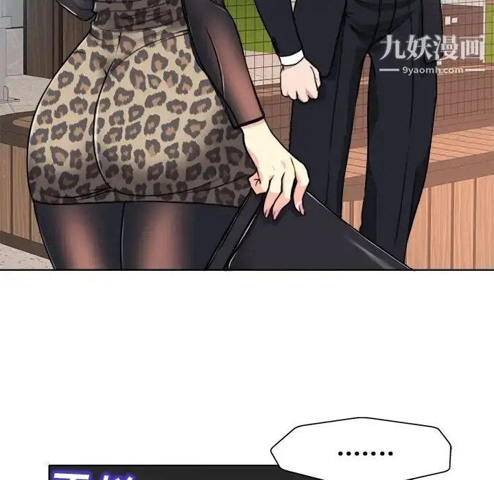 漫画《当真爱找上门来》第30话第25张图