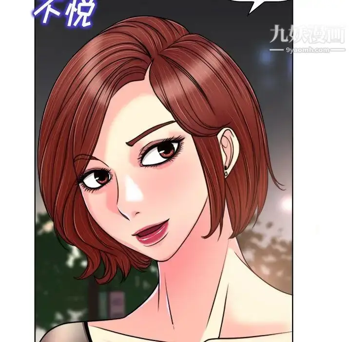 漫画《当真爱找上门来》第30话第26张图