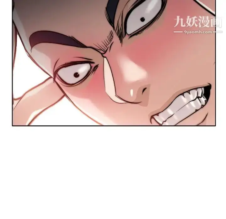漫画《当真爱找上门来》第30话第32张图