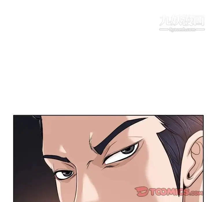 漫画《当真爱找上门来》第30话第33张图