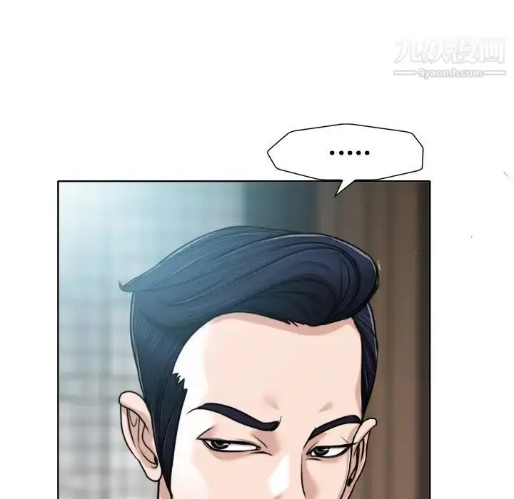 漫画《当真爱找上门来》第30话第46张图