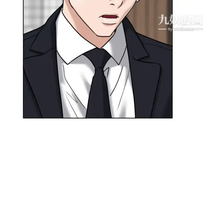 漫画《当真爱找上门来》第30话第47张图