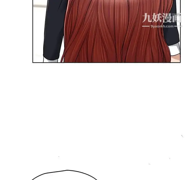 漫画《当真爱找上门来》第30话第55张图