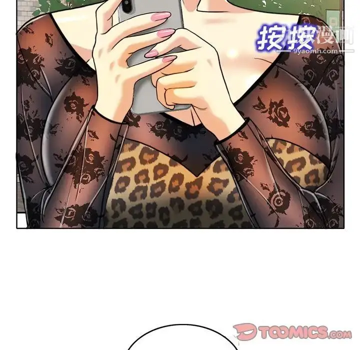 漫画《当真爱找上门来》第30话第6张图