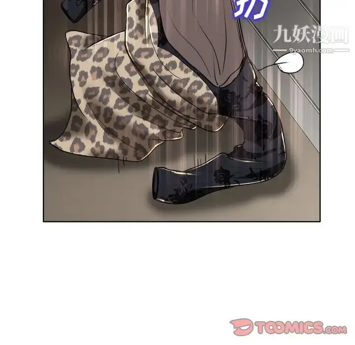 漫画《当真爱找上门来》第30话第66张图