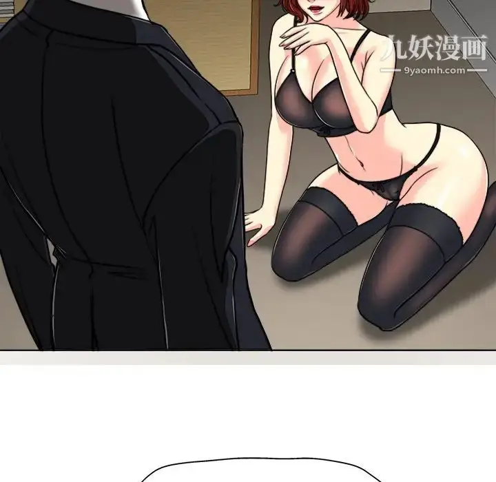 漫画《当真爱找上门来》第30话第70张图