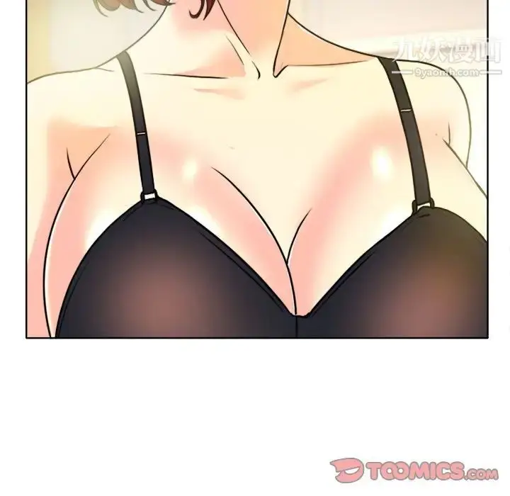 漫画《当真爱找上门来》第30话第72张图