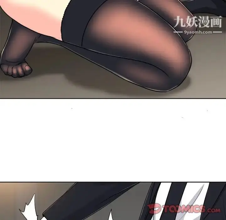 漫画《当真爱找上门来》第30话第93张图