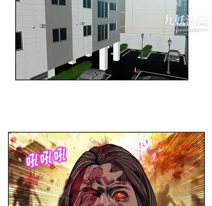 漫画《当真爱找上门来》第18话第12张图