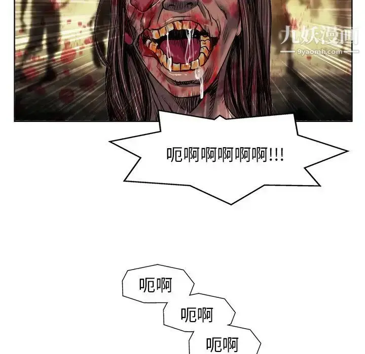 漫画《当真爱找上门来》第18话第13张图