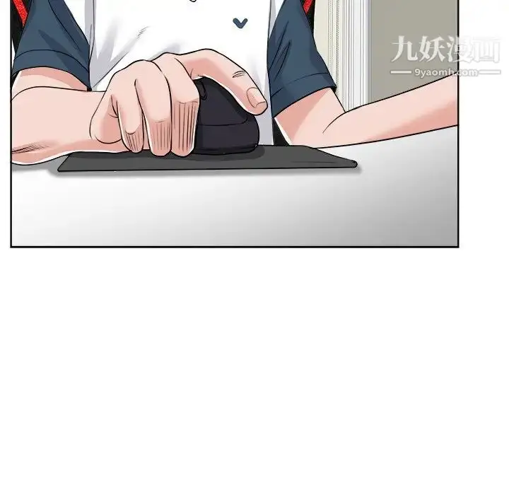 漫画《当真爱找上门来》第18话第20张图
